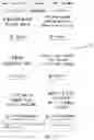 Fig. 18 - APPARATUS AND METHOD FOR GENERATING FANCIFUL FONTS FOR MESSAGING SERVICES