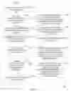 Fig. 05 - Efficient translating of social media posts