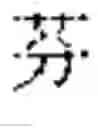Fig. 04 - Language entity identification