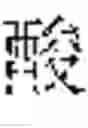 Fig. 05 - Language entity identification