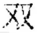 Fig. 07 - Language entity identification