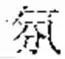 Fig. 09 - Language entity identification