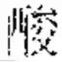Fig. 10 - Language entity identification