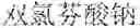 Fig. 12 - Language entity identification