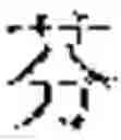 Fig. 14 - Language entity identification