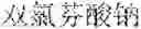 Fig. 16 - Language entity identification