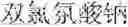 Fig. 17 - Language entity identification