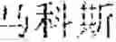 Fig. 21 - Language entity identification