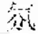 Fig. 23 - Language entity identification