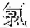 Fig. 26 - Language entity identification