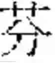 Fig. 27 - Language entity identification