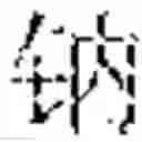 Fig. 29 - Language entity identification