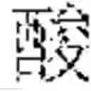 Fig. 33 - Language entity identification
