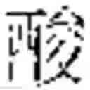 Fig. 40 - Language entity identification