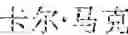 Fig. 45 - Language entity identification