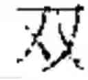 Fig. 49 - Language entity identification