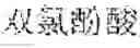 Fig. 58 - Language entity identification