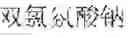 Fig. 65 - Language entity identification