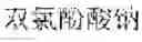 Fig. 66 - Language entity identification