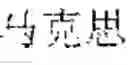 Fig. 69 - Language entity identification