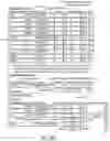 Fig. 61 - Methods for engineering integrated circuit design and development