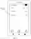 Fig. 61 - Fingerprint recognition method and terminal device