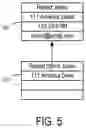 Fig. 06 - Facilitating entity resolution via secure entity resolution database