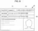 Fig. 05 - Information processing apparatus for text recognition, non-transitory computer readable medium for text recognition process and information processing method for text recognition