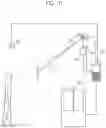 Fig. 12 - Iris capture apparatus, iris capture method, and storage medium