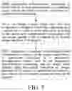 Fig. 06 - Character image processing method and apparatus, device, and storage medium