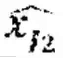 Fig. 06 - Probabilistic sampling method for track association