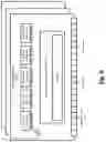 Fig. 07 - Containerization of network services