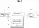Fig. 06 - ARTIFICIAL DEVICE AND METHOD FOR CONTROLLING THE SAME