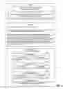 Fig. 03 - System for cognitive assessment of transactions