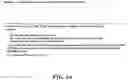 Fig. 05 - CREDIT SCORE PLANNER SYSTEM AND METHOD