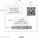 Fig. 05 - Physical asset recognition platform
