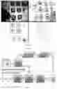Fig. 03 - Fiducial marker patterns, their automatic detection in images, and applications thereof