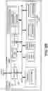 Fig. 10 - Foreign RFID tag discrimination and management