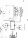 Fig. 08 - Optical master unit alarm collector and translator