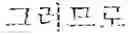Fig. 10 - Information output apparatus and method
