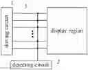 Fig. 01 - Gate driving circuit for detecting scanning signal abnormalities and driving method thereof