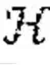 Fig. 06 - Separating desired audio content from undesired content