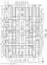 Fig. 14 - Data latch circuit and semiconductor memory device
