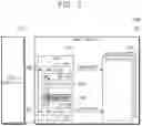 Fig. 03 - Memory module including register clock driver detecting address frequently accessed