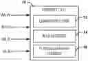 Fig. 01 - Quantizing loop memory cell system