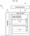 Fig. 06 - Semiconductor memory device