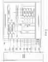Fig. 03 - Calculating shift amounts for read voltage correction