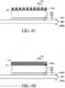 Fig. 06 - Semiconductor package with composite thermal interface material structure and method of forming the same