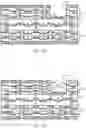 Fig. 05 - INTEGRATED CIRCUIT CAVITY FORMATION WITH MULTIPLE INTERCONNECTION PADS