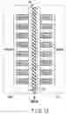 Fig. 13 - Semiconductor memory device